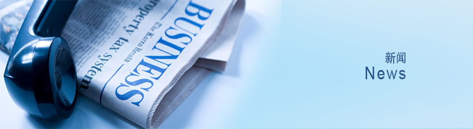 Company News