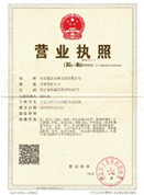 solids pump manufacturers certificate